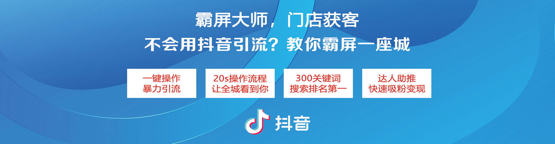 宜州信息流平台