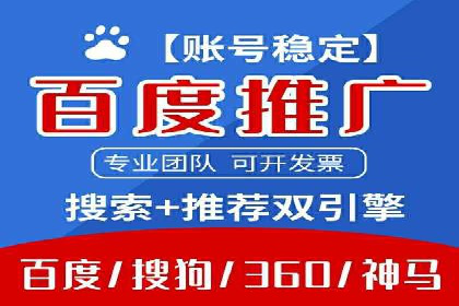 案例解析：网络推广开户全攻略