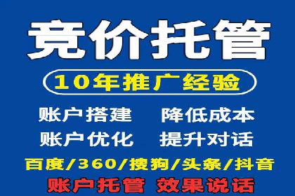 体育品牌如何运用SEM关键词扩大市场份额