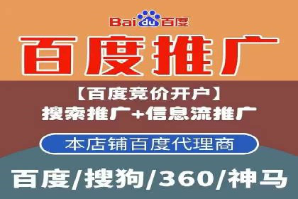 案例解读：信息流广告投放效果提升策略
